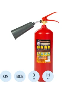 Огнетушитель углекислотный ОУ-3 ВСЕ