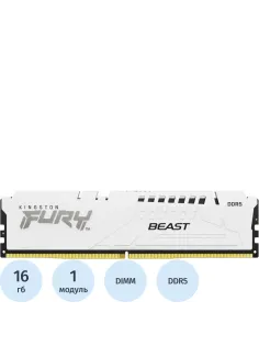 Модуль памяти Kingston FURY White DDR5 DIMM 16GB 5600Мгц(KF556C36BWE-16)