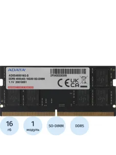 Модуль памяти AData SO-DIMM DDR5 16GB 4800MHz (AD5S480016G-S)