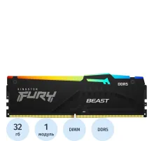 Модуль памяти Kingston FURY Beast 32GB 5200Мгц DDR5 DIMM(KF552C40BB2A-32)