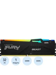 Модуль памяти Kingston FURY Beast 32GB 5200Мгц DDR5 DIMM(KF552C40BB2A-32)