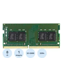 Модуль памяти Kingston DDR4 SO-DIMM 8Gb 3200МГц, CL22 (KVR32S22S8/8)