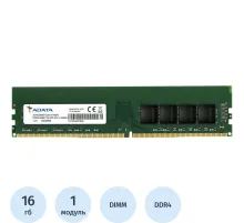 Модуль памяти ADATA 16GB DDR4 3200 U-DIMM (AD4U320016G22-SGN) CL22