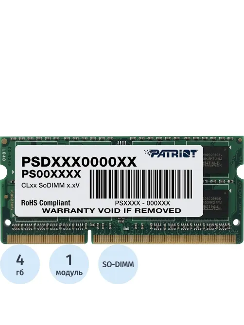 Модуль памяти Patriot SL 4GB DDR3 SO-DIMM 1600MHz(PSD34G1600L81S)