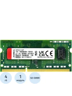 Модуль памяти Kingston DDR3L SO-DIMM 4GB 1600Мгц (KVR16LS11/4WP)