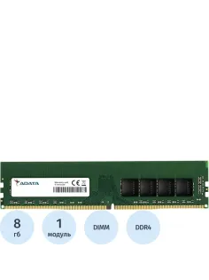 Модуль памяти A-Data DDR4 DIMM 8Gb 3200МГц CL22 (AD4U32008G22-SGN)