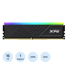 Модуль памяти ADATA DDR4 DIMM 16GB 3200Мгц(AX4U320016G16A-SBKD35G)