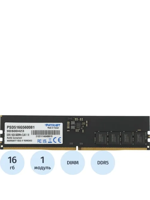 Модуль памяти Patriot DDR5 DIMM 16Gb 5600Мгц(PSD516G560081)