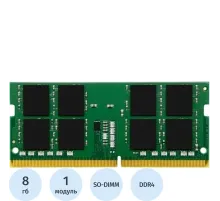 Модуль памяти Kingston SO-DIMM DDR4 8GB 3200Мгц(KVR32S22S8/8WP)
