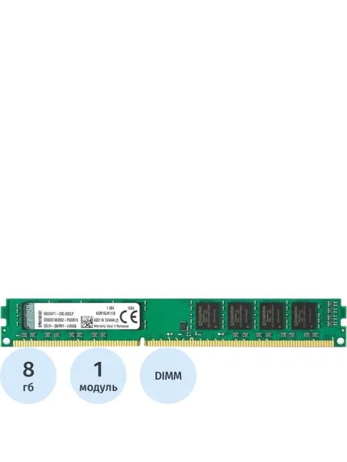Модуль памяти Kingston DDR3L DIMM 8Gb 1600МГц CL11 (KVR16LN11/8WP)