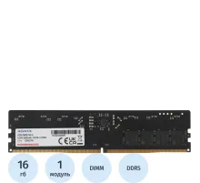 Модуль памяти AData DDR5 16GB 5600MHz DIMM(AD5U560016G-S)