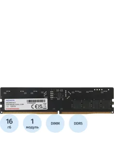 Модуль памяти AData DDR5 16GB 5600MHz DIMM(AD5U560016G-S)