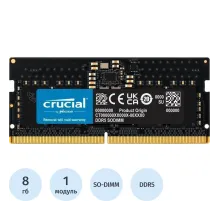 Модуль памяти Crucial DDR5 SO-DIMM 8GB 5600Мгц (CT8G56C46S5)