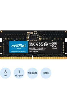 Модуль памяти Crucial DDR5 SO-DIMM 8GB 5600Мгц (CT8G56C46S5)