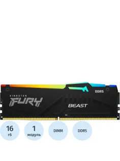 Модуль памяти Kingston FURY DDR5 DIMM 16GB 5600Мгц(KF556C36BBEA-16)