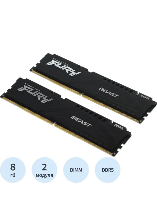 Модуль памяти Kingston FURY DDR5 DIMM 16GB(2x8Gb) 5200Мгц(KF552C40BBK2-16)