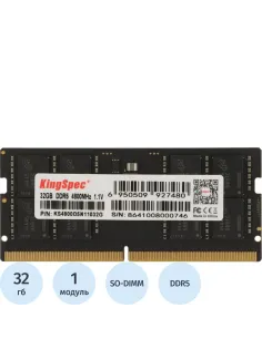 Модуль памяти Kingspec DDR5 SO-DIMM 32GB 4800MHz (KS4800D5N11032G)