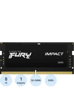 Модуль памяти Kingston FURY Impact DDR5 SO-DIMM 8GB 4800Мгц(KF548S38IB-8)
