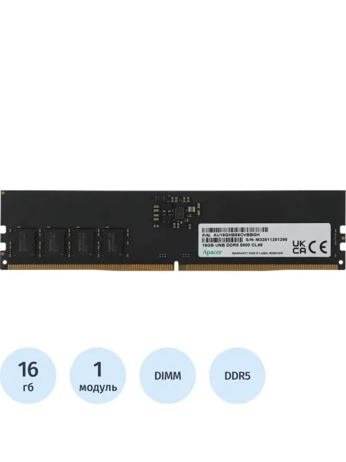 Модуль памяти Apacer DDR5 16GB 5600Мгц DIMM (AU16GHB56CVBBGH)