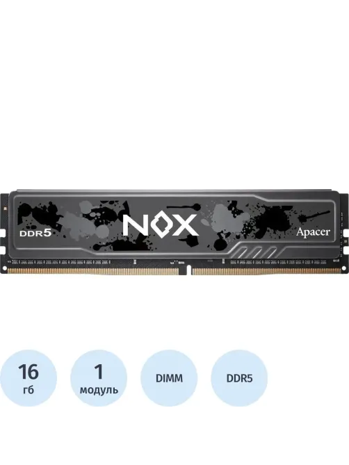Модуль памяти Apacer DDR5 DIMM 16GB 5200Мгц (AH5U16G52C522MBAA-1)