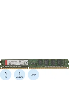 Модуль памяти Kingston DDR3L DIMM 4GB 1600Мгц (KVR16LN11/4WP)