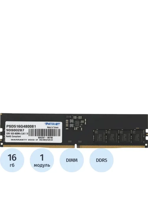 Модуль памяти Patriot DDR5 DIMM 16GB 4800Мгц(PSD516G480081)
