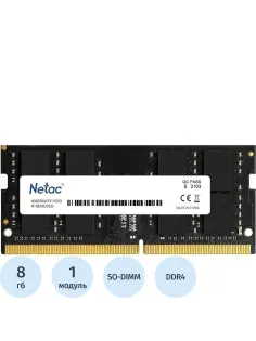Модуль памяти Netac DDR4 SO-DIMM 8Gb 3200МГц CL22 (NTBSD4N32SP-08)