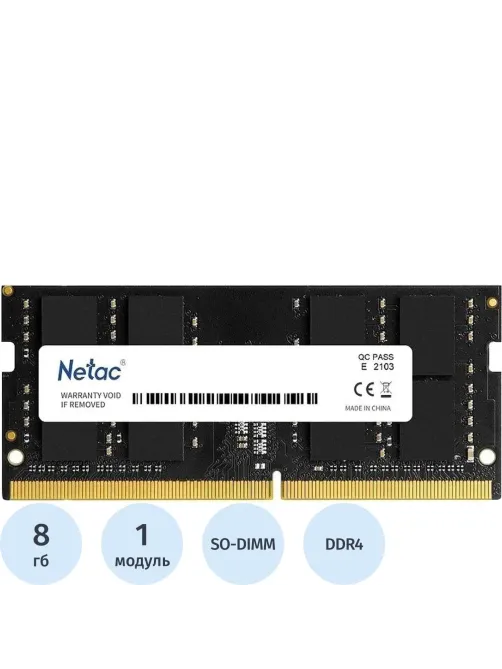 Модуль памяти Netac DDR4 SO-DIMM 8Gb 3200МГц CL22 (NTBSD4N32SP-08)