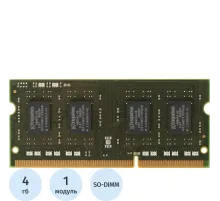 Модуль памяти Kingston DDR3 SODIMM 4gb 1600MHz CL11 (KVR16S11S8/4WP)