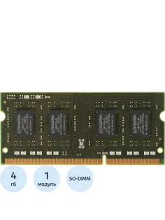 Модуль памяти Kingston DDR3 SODIMM 4gb 1600MHz CL11 (KVR16S11S8/4WP)