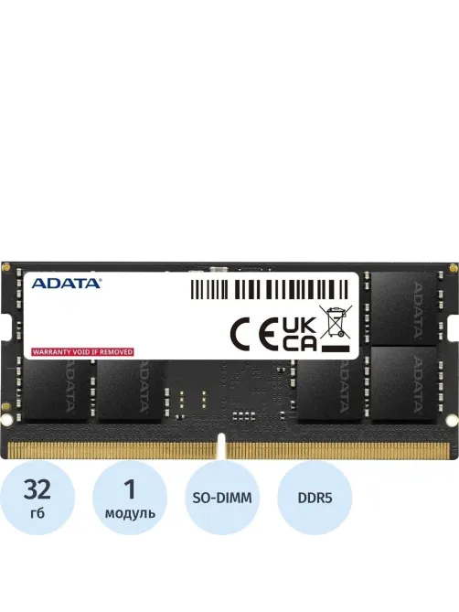 Модуль памяти ADATA SO-DIMM DDR5 32GB 4800Мгц (AD5S480032G-S) 
