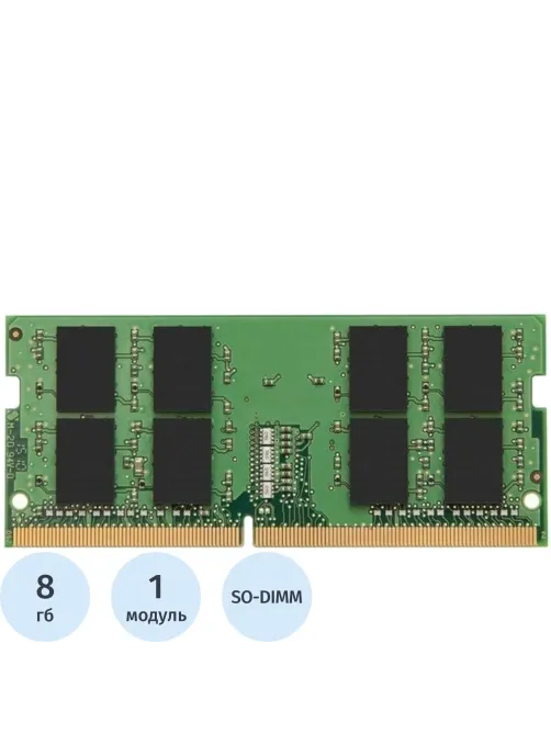 Модуль памяти Kingston DDR3 SO-DIMM 8GB 1600Мгц (KVR16S11/8WP)