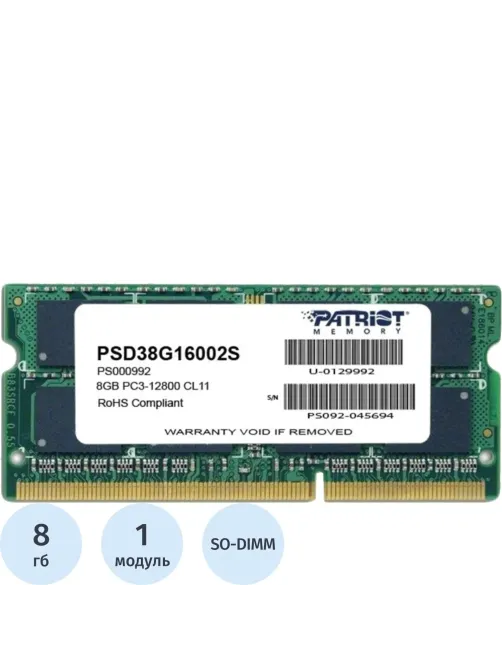 Модуль памяти Patriot SL DDR3 8GB 1600MHz SODIMM (PSD38G16002S)