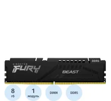 Модуль памяти Kingston FURY Black DDR5 DIMM 8GB 5200Мгц XMP(KF552C40BB-8)