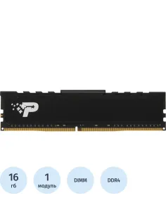 Модуль памяти Patriot Memory DDR4 DIMM 16GB 3200Мгц(PSP416G3200H1)