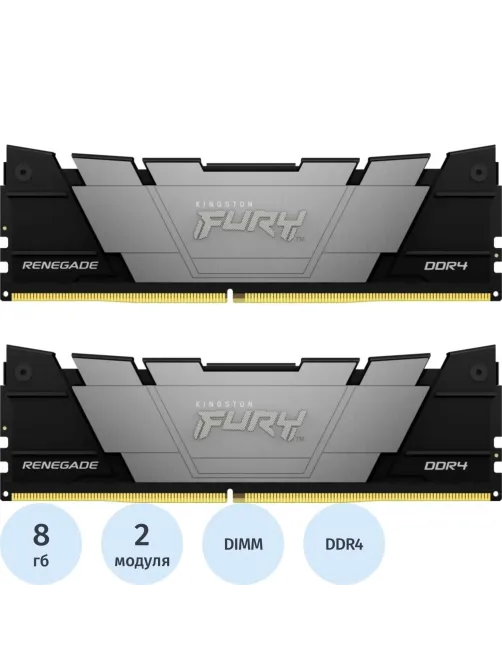 Модуль памяти Kingston DDR4 DIMM 2x8GB 4800Мгц(KF448C19RB2K2/16)