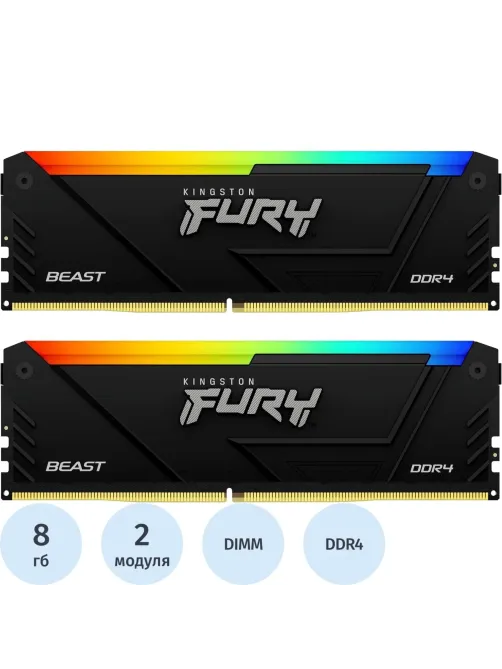 Модуль памяти Kingston FURY Beast DIMM DDR4 16GB(2x8gb)(KF432C16BB2AK2/16)