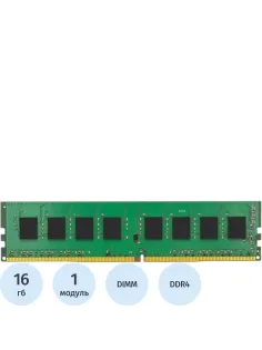 Модуль памяти Kingston DDR4 DIMM 16Gb 3200МГц CL22 (KVR32N22S8/16)