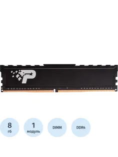 Модуль памяти Patriot Memory DDR4 DIMM 8GB 3200Мгц(PSP48G3200H1)