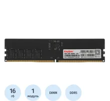 Модуль памяти KingSpec DDR5 DIMM 16GB 5600Мгц (KS5600D5P12516G)