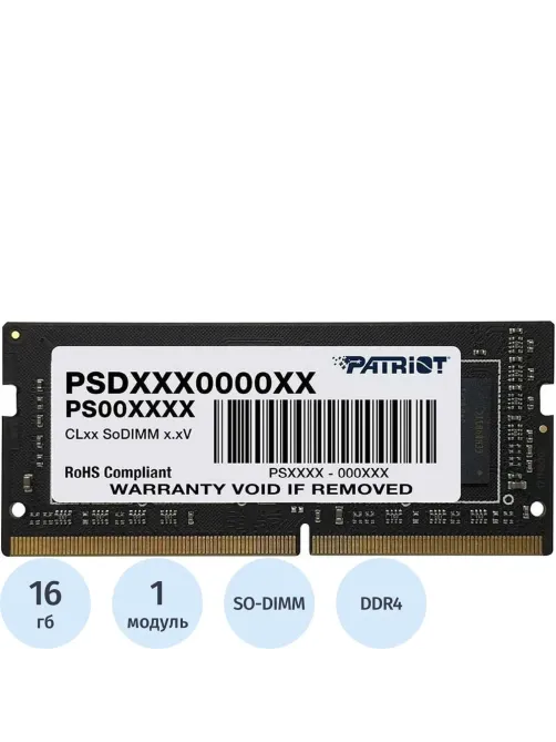 Модуль памяти Patriot DDR4 SO-DIMM 16Gb 2666МГц CL19(PSD416G266681S)