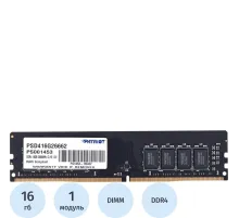 Модуль памяти Patriot DDR4 DIMM 16Gb 2666МГц CL19 (PSD416G26662)