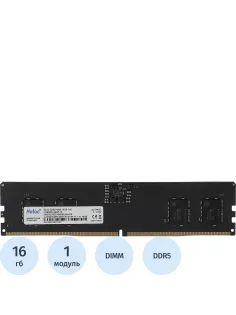 Модуль памяти Netac DDR5 DIMM 16GB 4800Мгц CL40 (NTBSD5P48SP-16)
