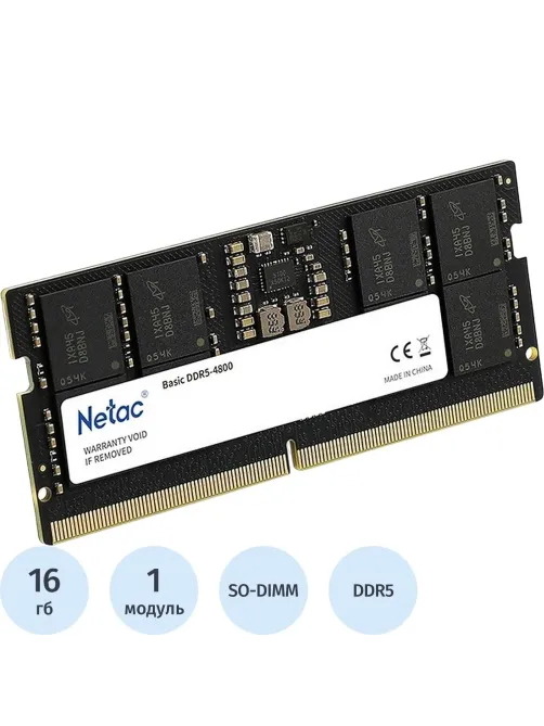 Модуль памяти Netac Basic SODIMM 16GB DDR5-4800(NTBSD5N48SP-16)