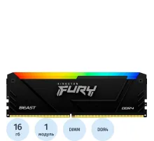 Модуль памяти Kingston FURY Beast DDR4 DIMM 16GB 3200Мгц(KF432C16BB12A/16)