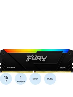 Модуль памяти Kingston FURY Beast DDR4 DIMM 16GB 3200Мгц(KF432C16BB12A/16)