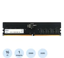 Модуль памяти Netac DIMM DDR5 16GB 5600Мгц (NTBSD5P56SP-16)