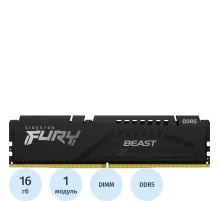 Модуль памяти Kingston DDR5 DIMM FURY Black 16GB 5600Мгц(KF556C40BB-16)