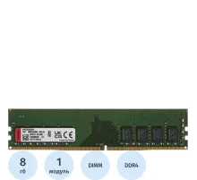 Модуль памяти Kingston DIMM DDR4 8Gb 3200Мгц(KVR32N22S8/8WP)