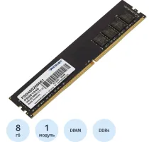Модуль памяти Patriot DDR4 8Gb DIMM 2666МГц CL19 (PSD48G266681)